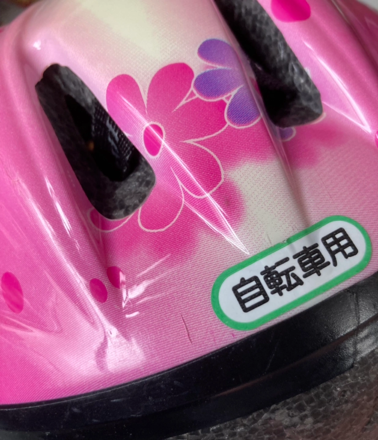 子供用自転車ヘルメットの写真5枚目