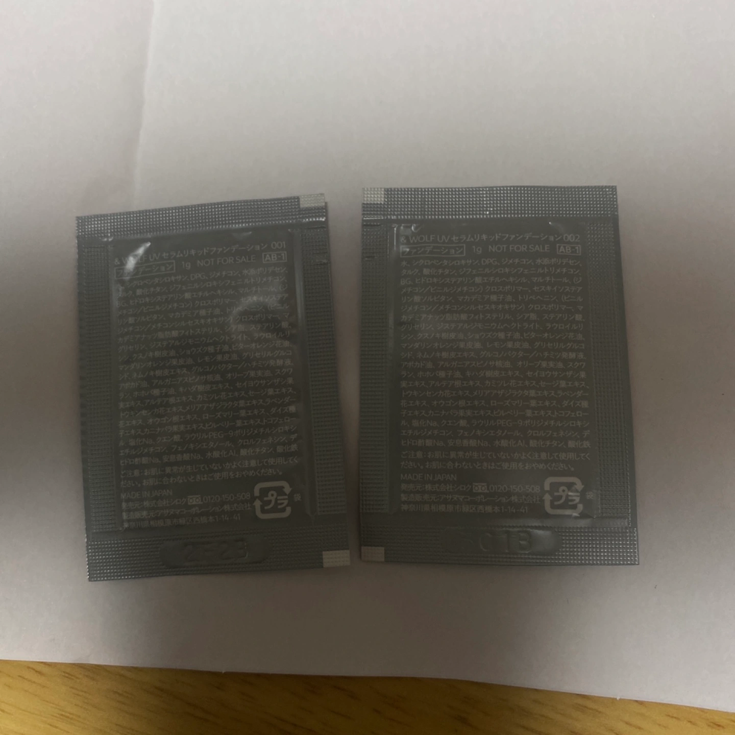 新品未使用N モイスチャー&バランシング トライアルセット他の写真5枚目