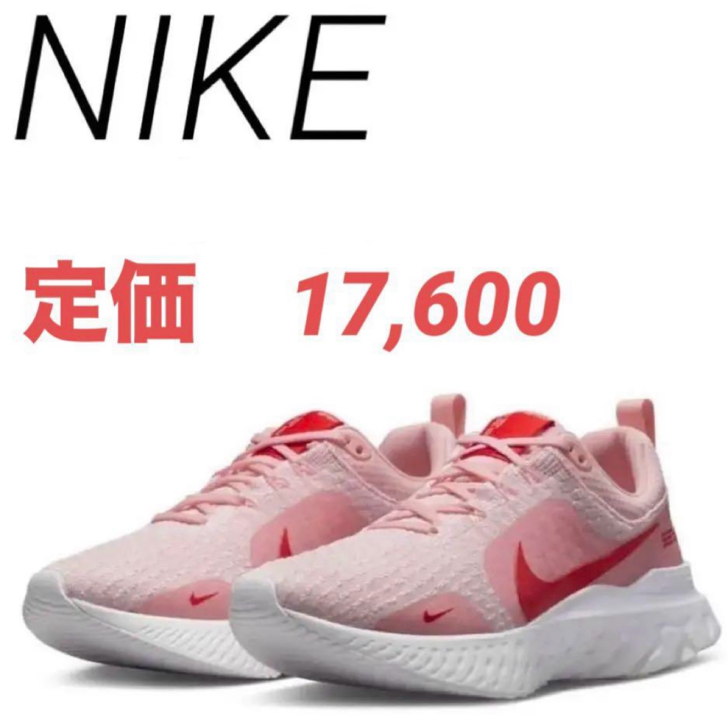 NIKE - NIKE AEROREACT エアロリアクト タートルネック レディースS