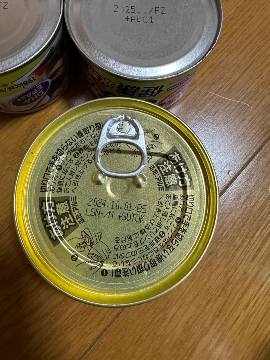 缶詰めセット ツナ サバ ホタテ 期限バラバラの写真5枚目