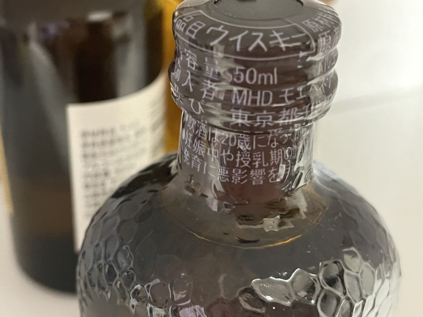 新品未開封　ウィスキー　ミニボトル　セットの写真3枚目