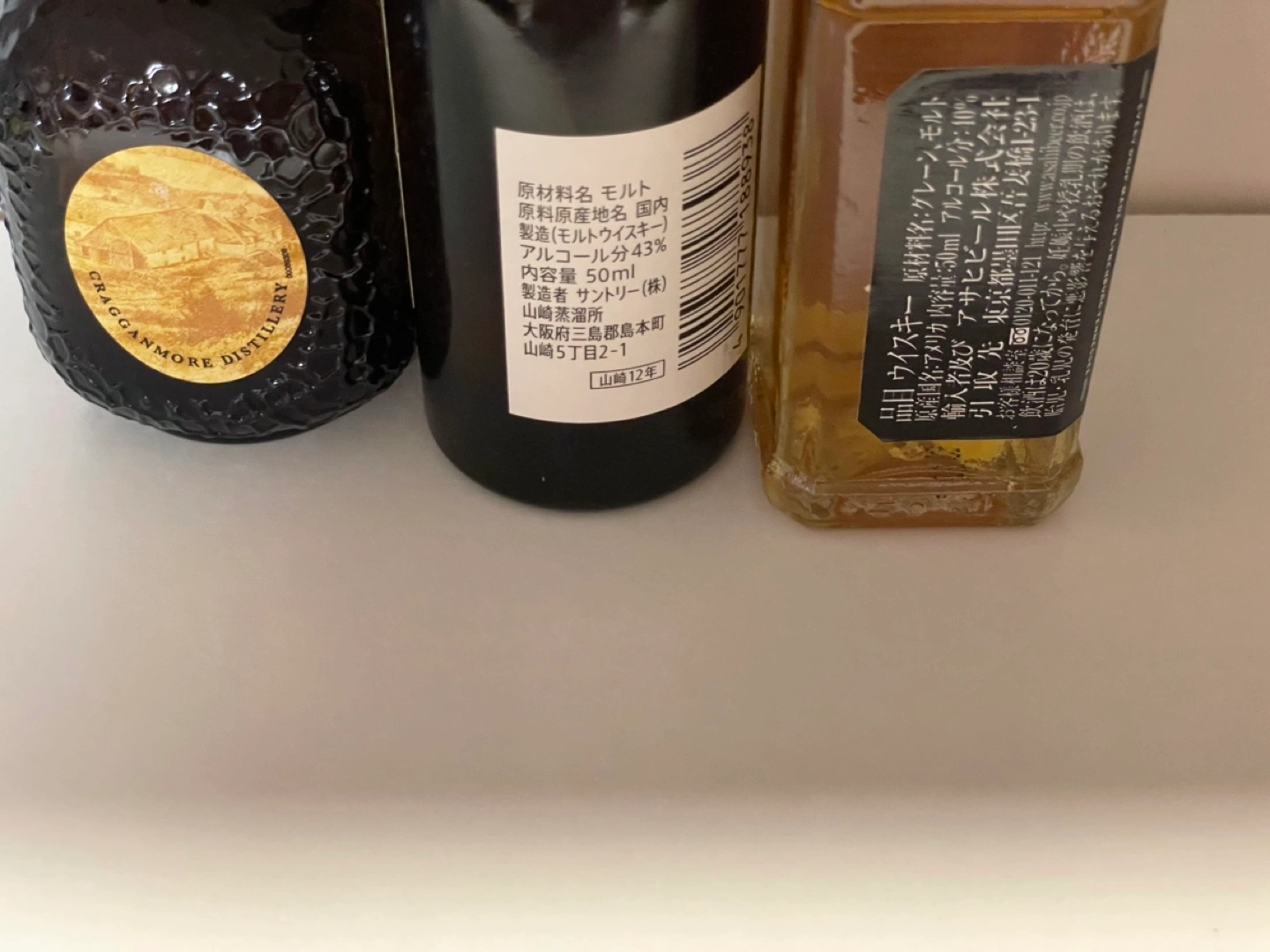 新品未開封 ウィスキー ミニボトル セットの写真2枚目