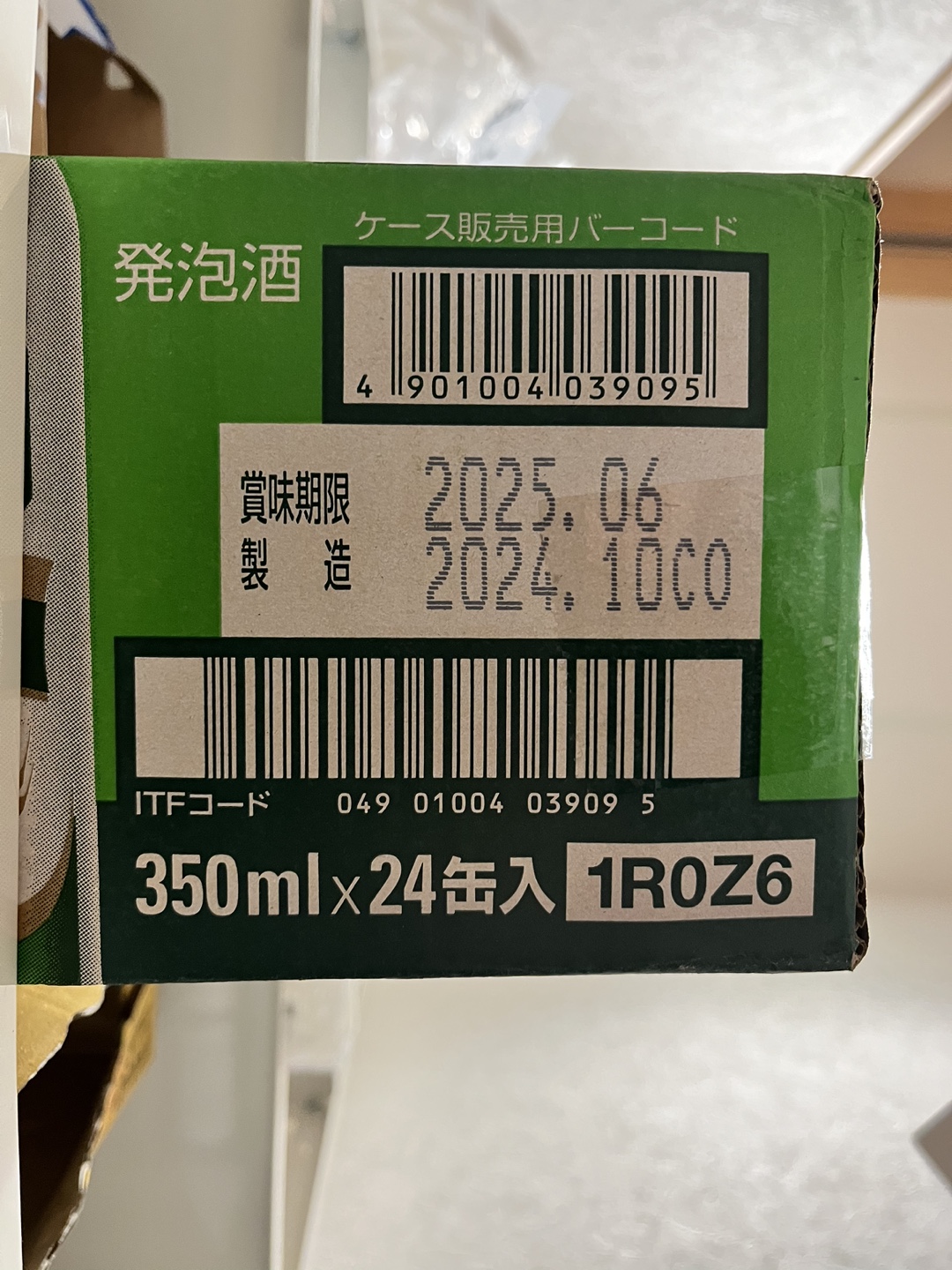 アサヒビール スタイルフリー 生 350ml 【発泡酒】の写真2枚目