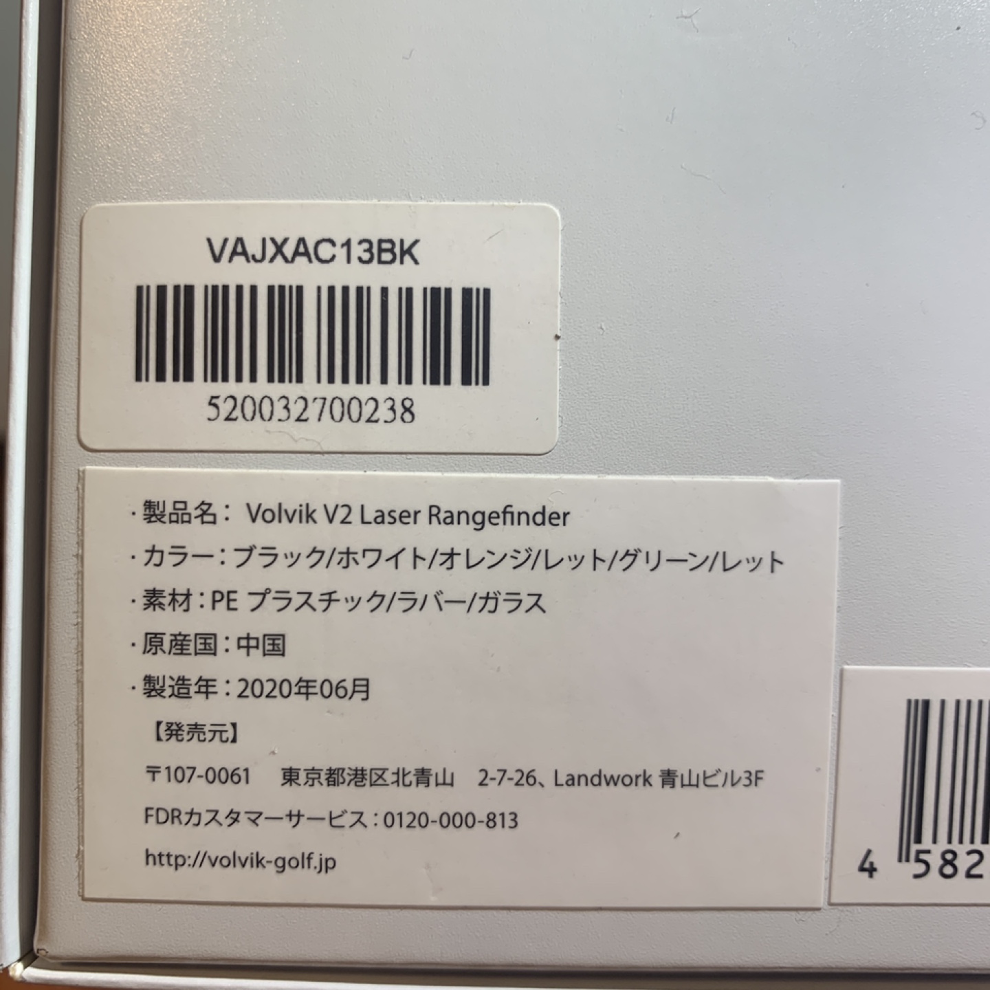 ボルヴィックレーザー距離計　VOLVIK Rangefinder V2の写真7枚目