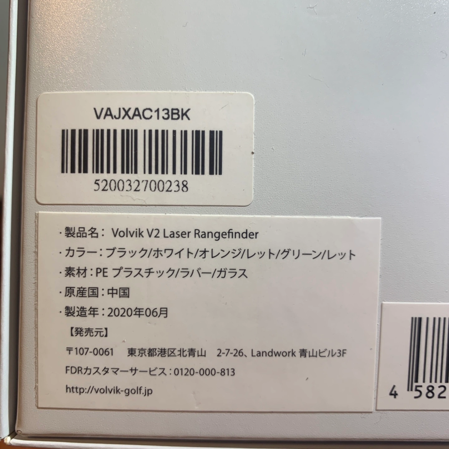 ボルヴィックレーザー距離計 VOLVIK Rangefinder V2の写真7枚目