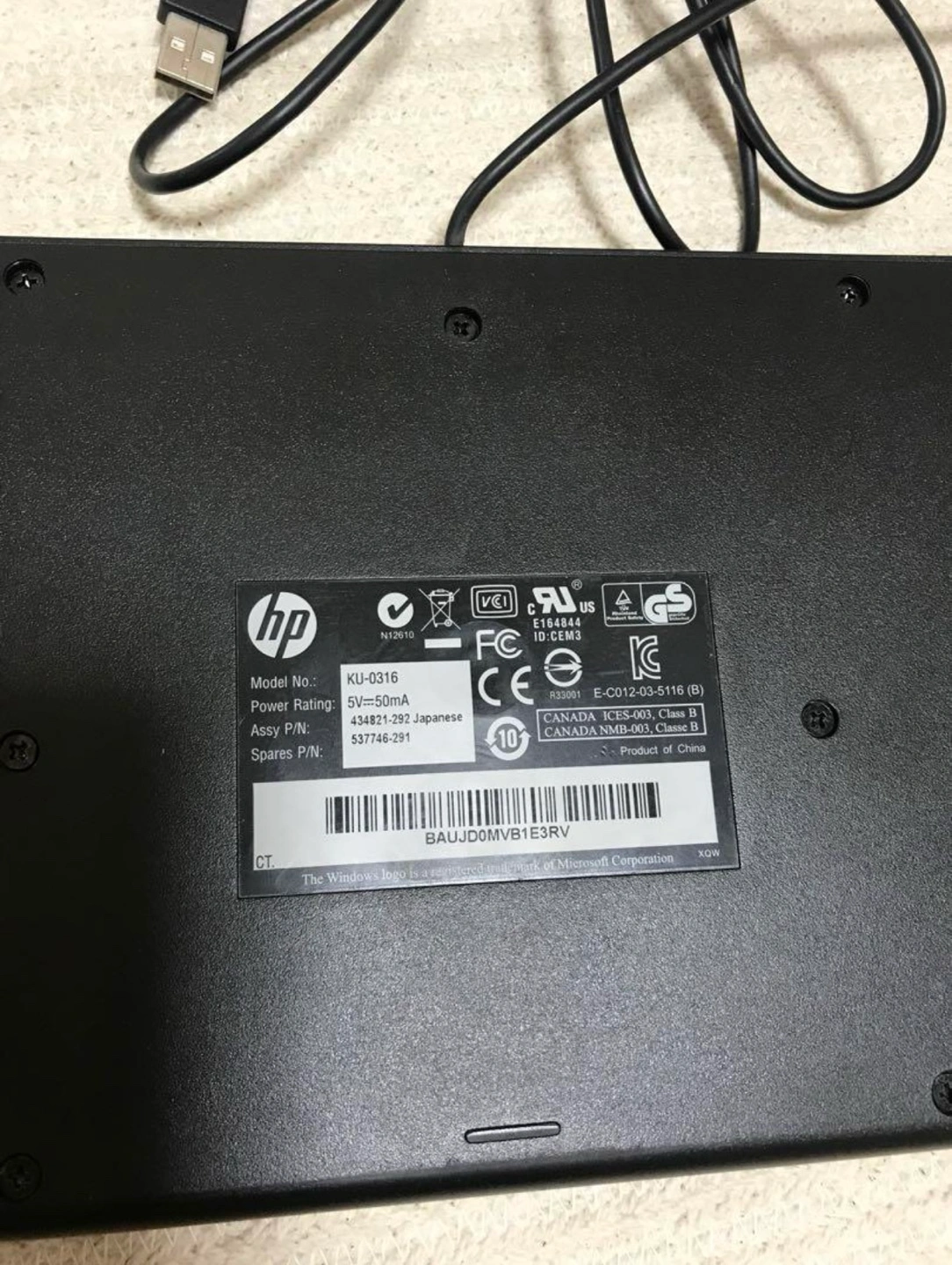 ヒューレット・パッカード(HP)のキーボード KU-0316の写真5枚目