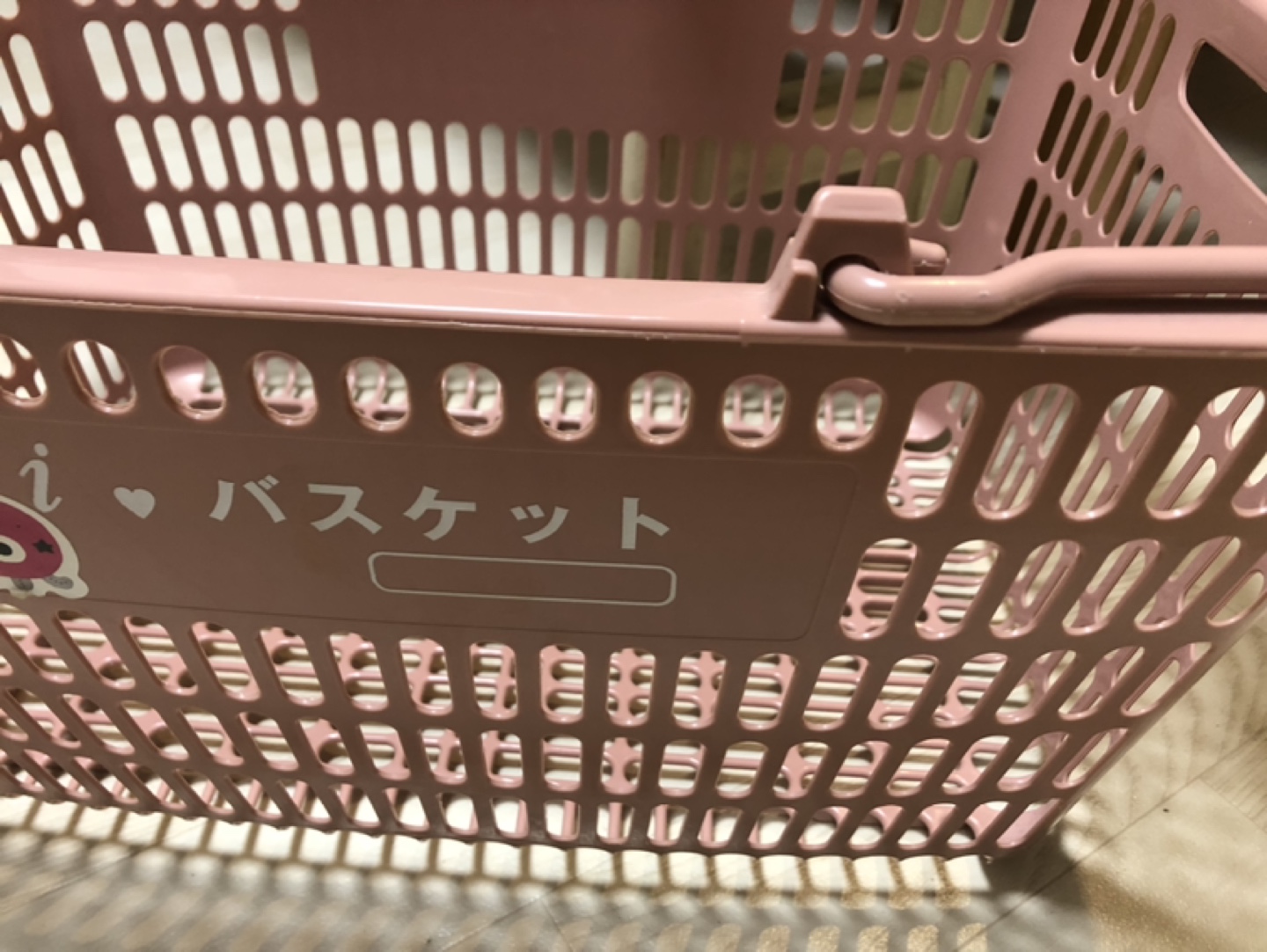 いなげやさんのカゴ