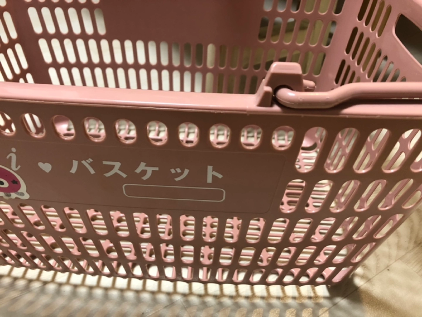 いなげやさんのカゴ