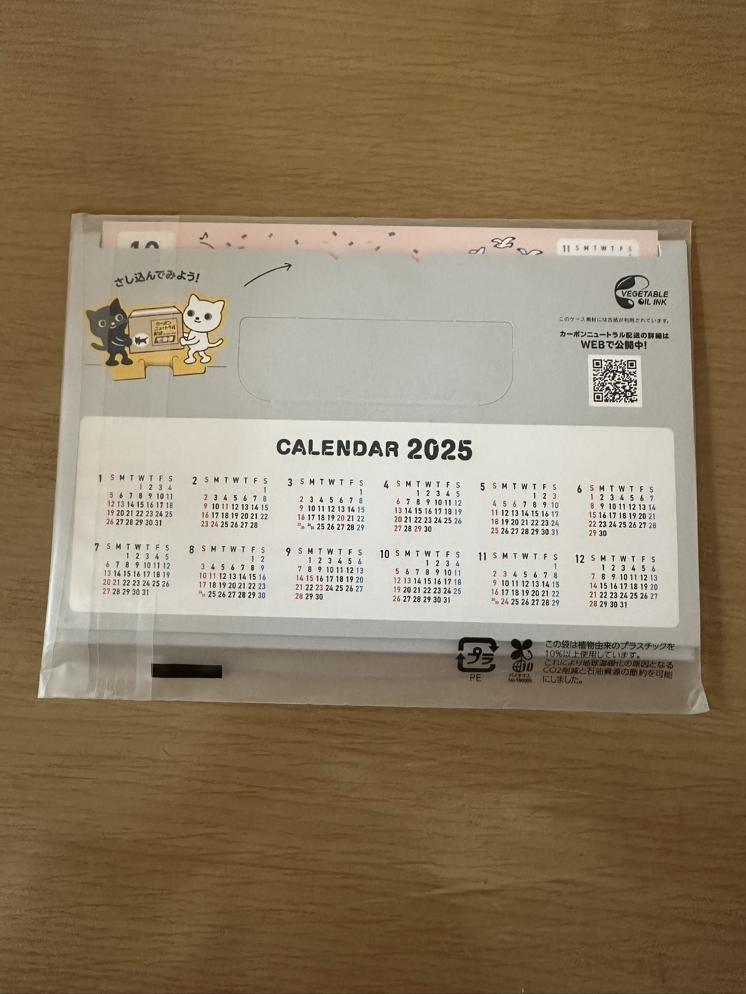 卓上カレンダーの写真2枚目