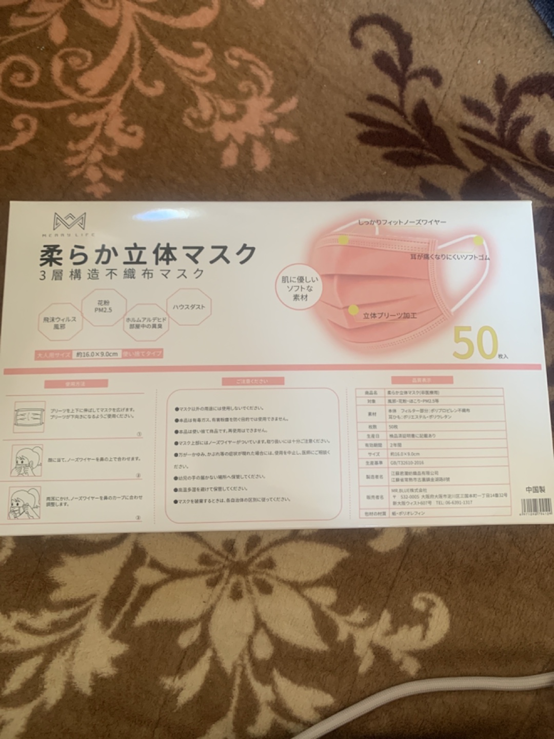 マスク　ピンク40枚とグレー40枚