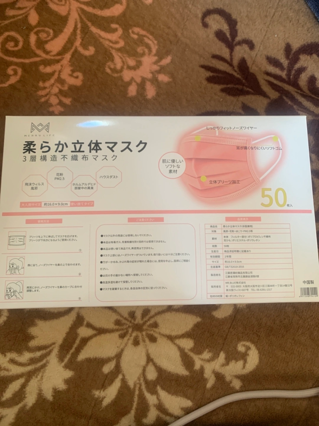 マスク ピンク40枚とグレー40枚