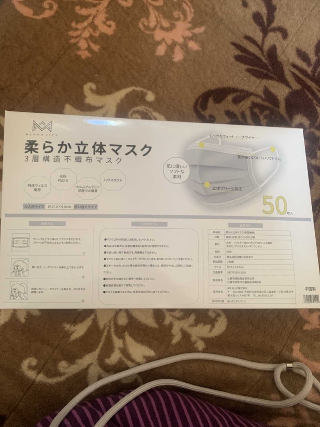 マスク　ピンク40枚とグレー40枚の写真3枚目