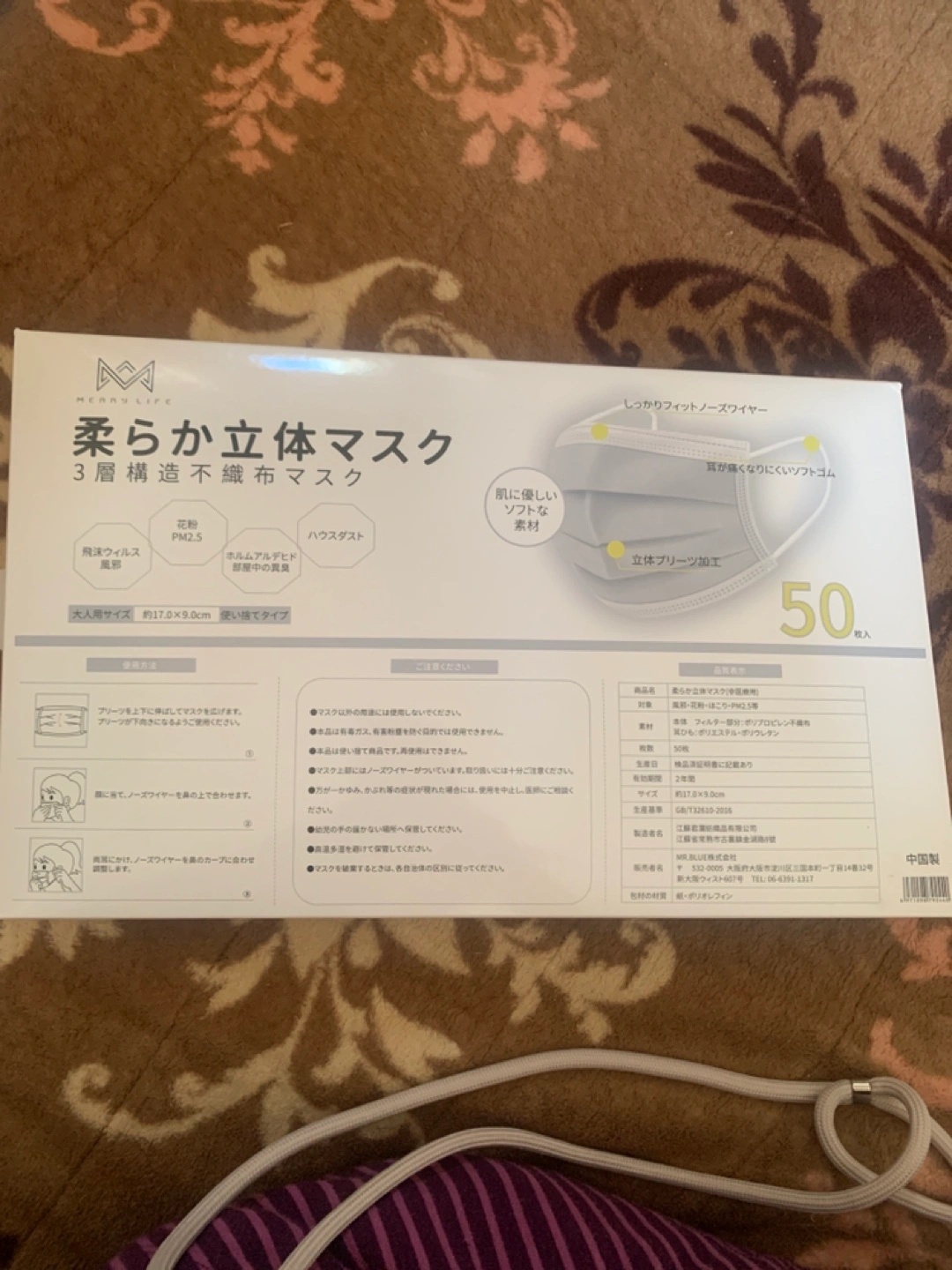 マスク ピンク40枚とグレー40枚の写真3枚目