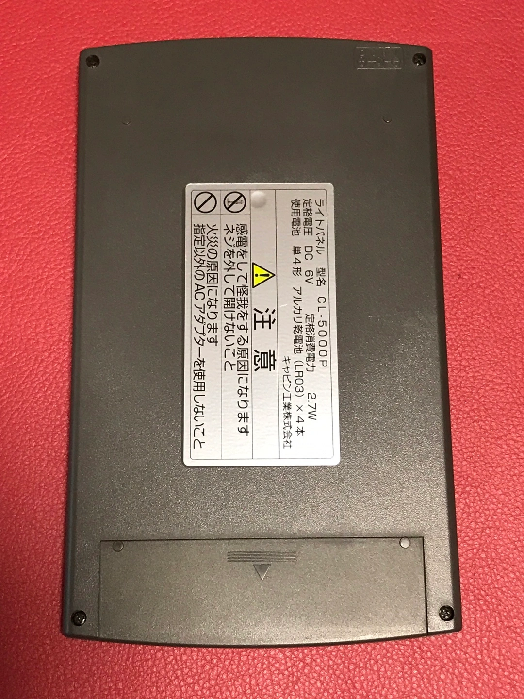 写真キャビンライトパネル❣️の写真2枚目