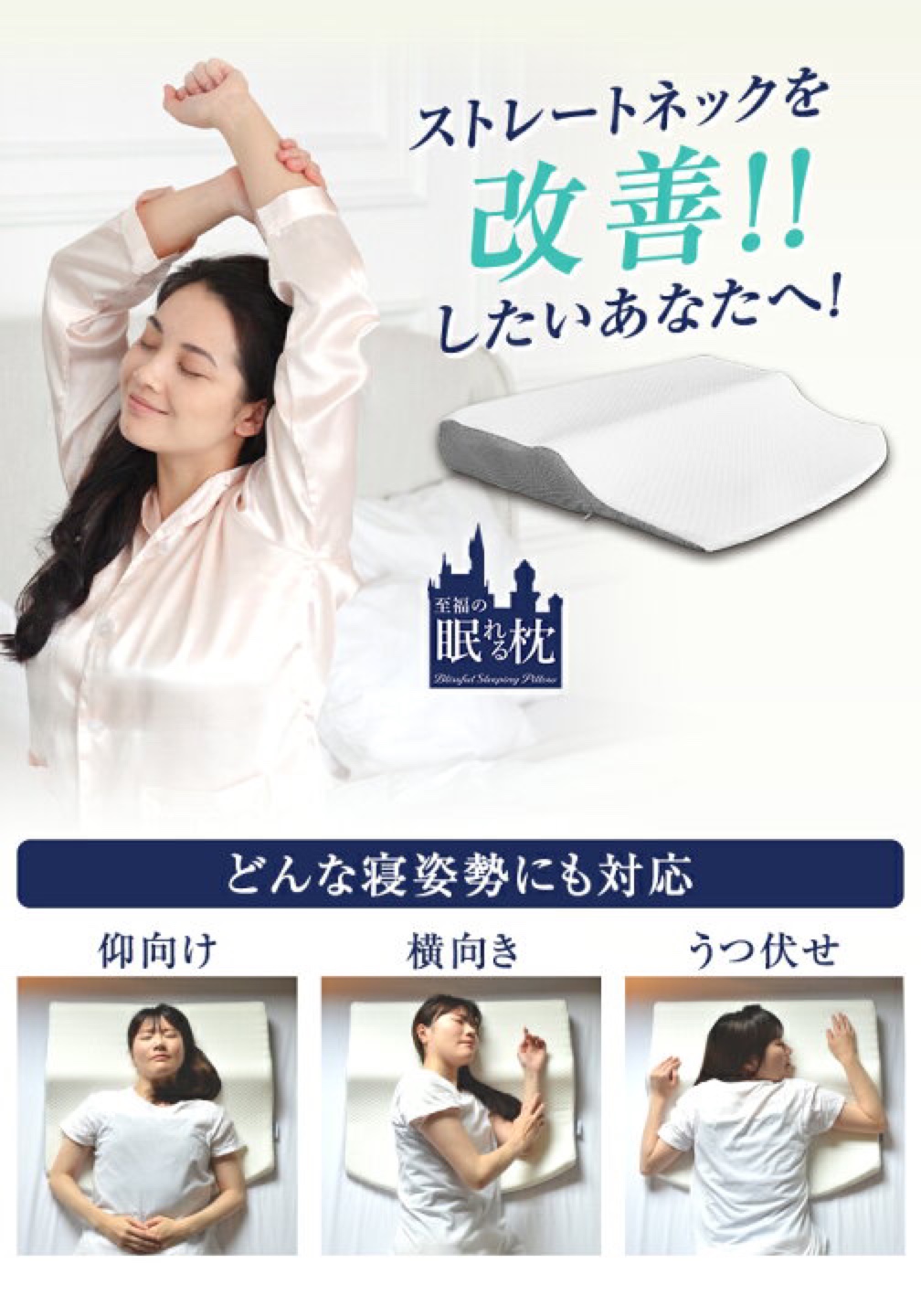 枕　肩こりの写真3枚目