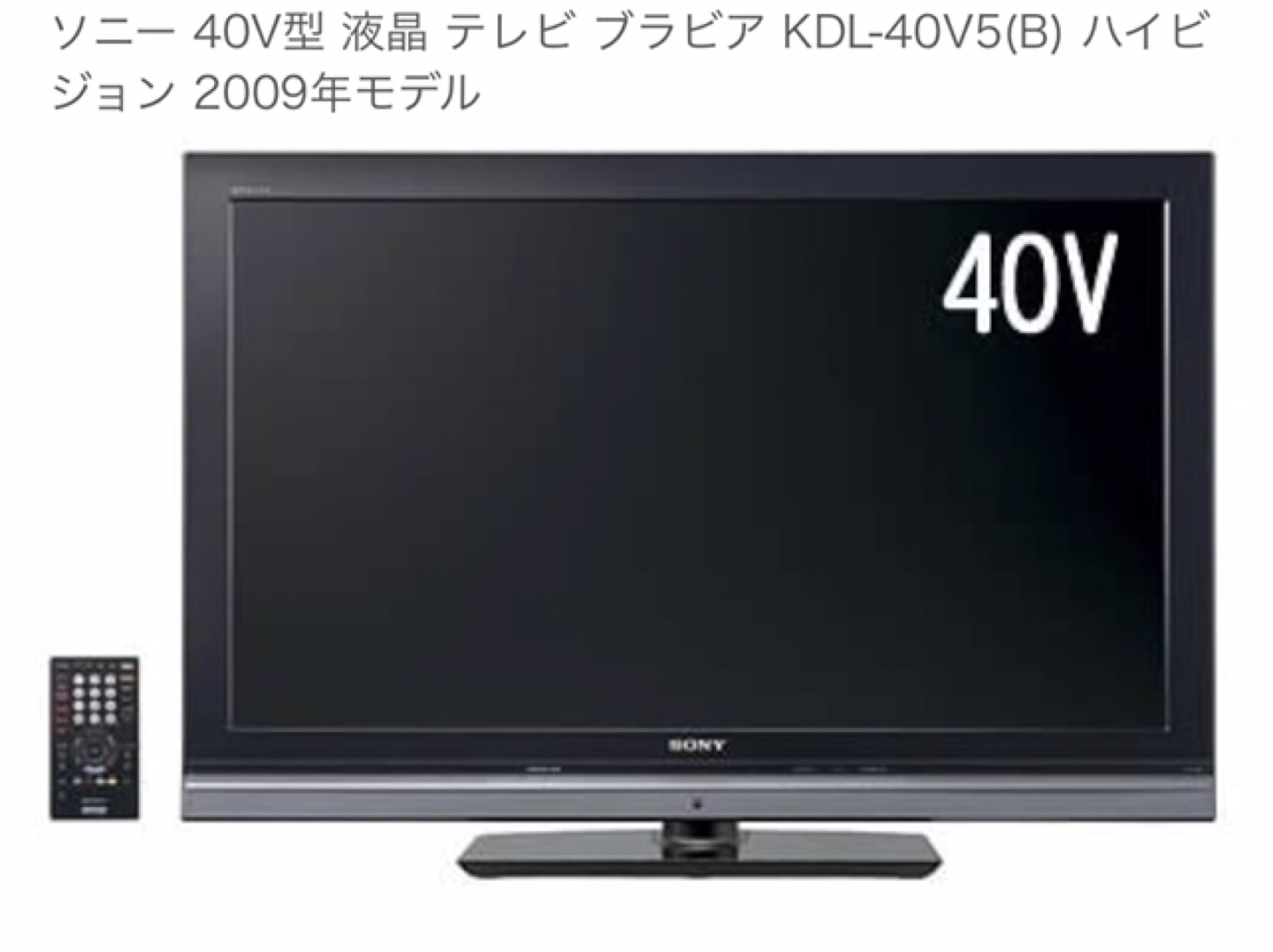 世田谷区の中古テレビ - キャロット（Karrot）