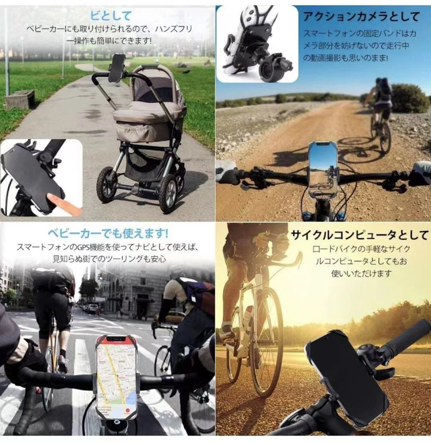 自転車 ベビーカー 携帯ホルダーの写真7枚目