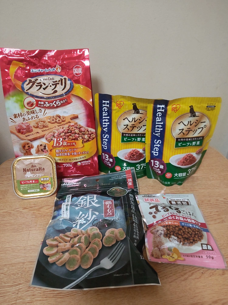 値下げ致しました!犬フード、おやつ