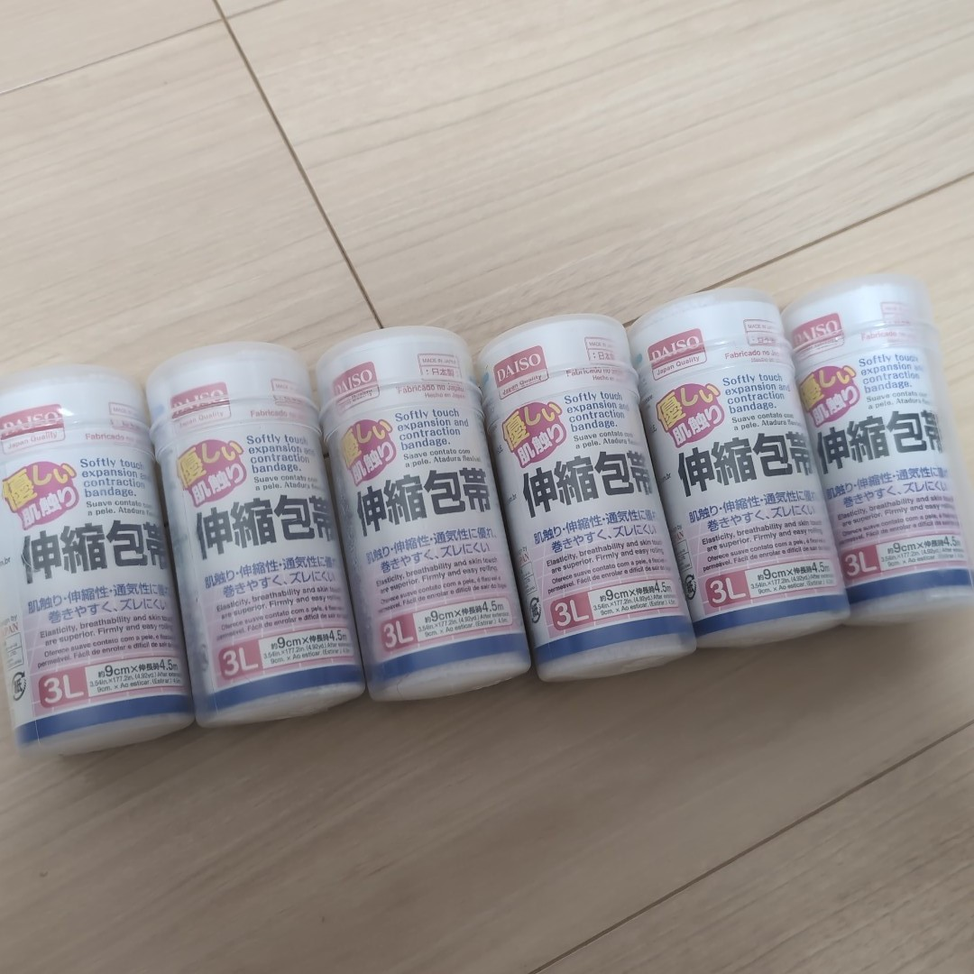 11月中の処分【新品未使用】包帯×6セット