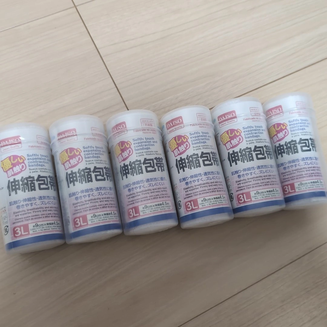 11月中の処分【新品未使用】包帯×6セット