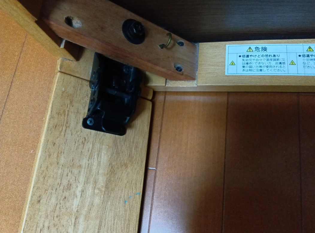 こたつの写真4枚目