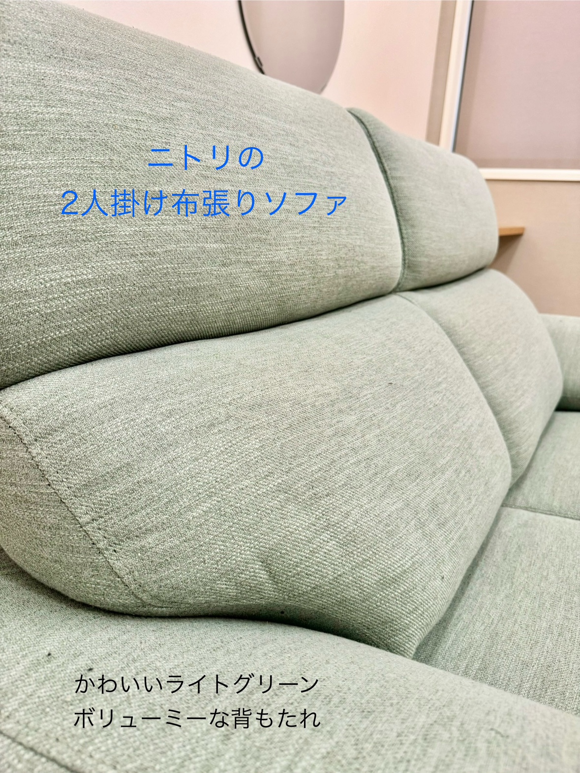かわいい布張りソファの写真4枚目