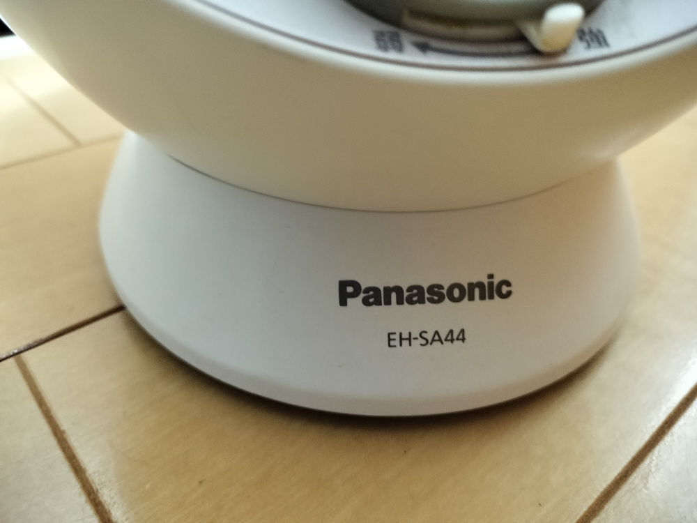 Panasonic EH- SA44 ナイトスチーマーナノケアの写真5枚目