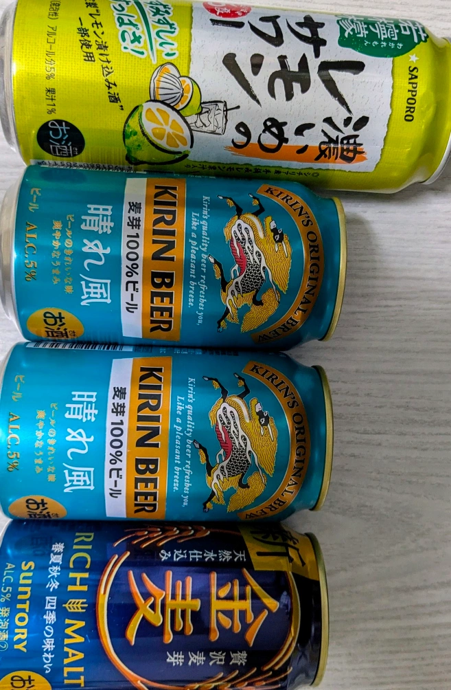 ビール、サワーなどのお酒本各種の写真2枚目