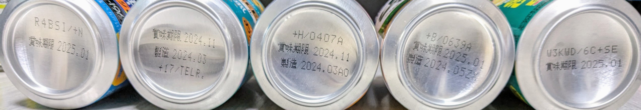 ビール、サワーなどのお酒本各種の写真3枚目