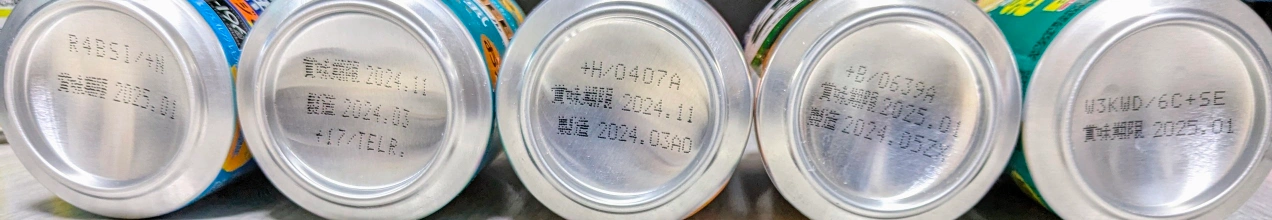 ビール、サワーなどのお酒本各種の写真3枚目