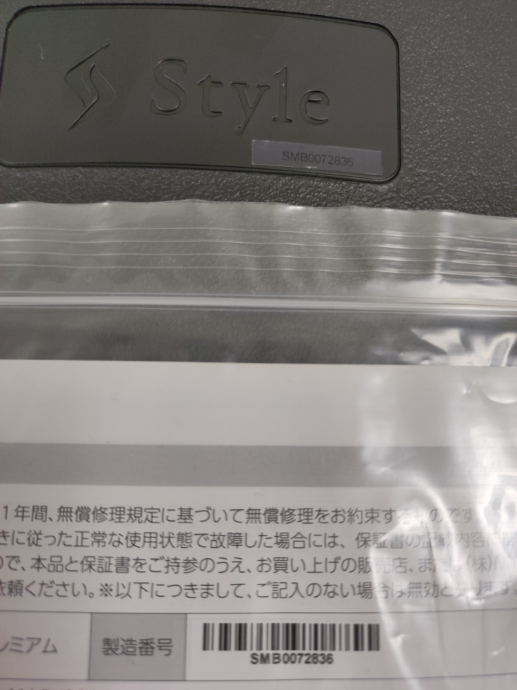 MTG スタイルプレミアムII　Style PREMIUM Ⅱの写真5枚目