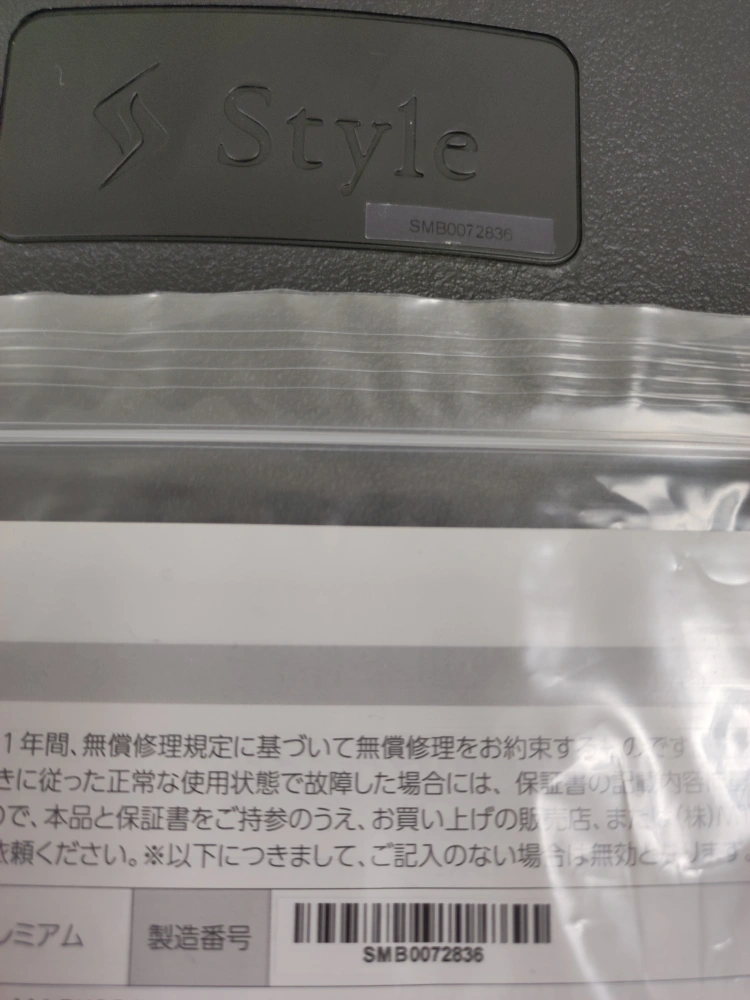MTG スタイルプレミアムII Style PREMIUM Ⅱの写真5枚目