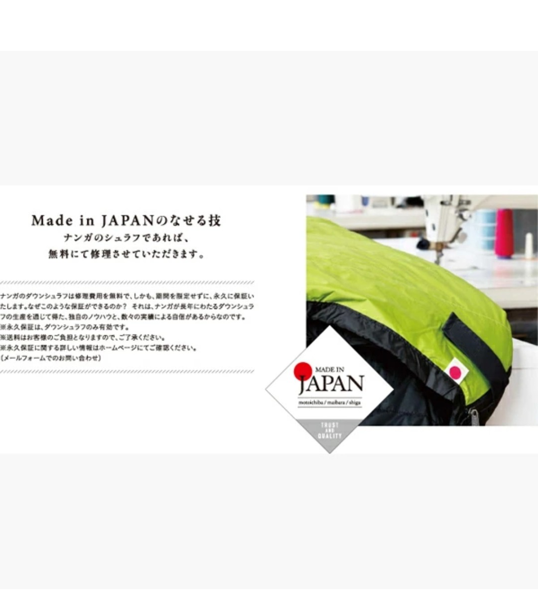 美品 ナンガ オーロラテックス900DXの写真4枚目