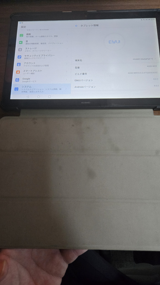 HUAWEI MediaPadT5の写真3枚目
