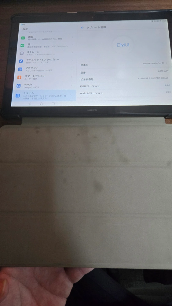 HUAWEI MediaPadT5の写真3枚目