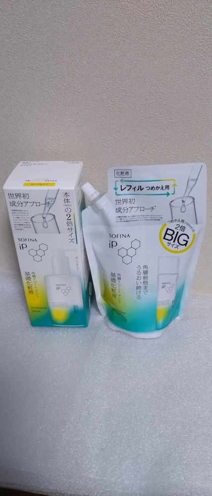 ソフィーナ iP 角層トリートメント 基礎化粧液 ポンプタイプ+レフィルつめかえ用