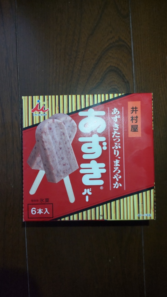 あずきバー