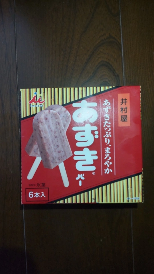 あずきバー
