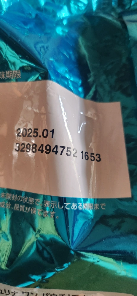 ピュリナワン室内飼い猫用インドアキャット1歳以上チキン2kgの写真4枚目
