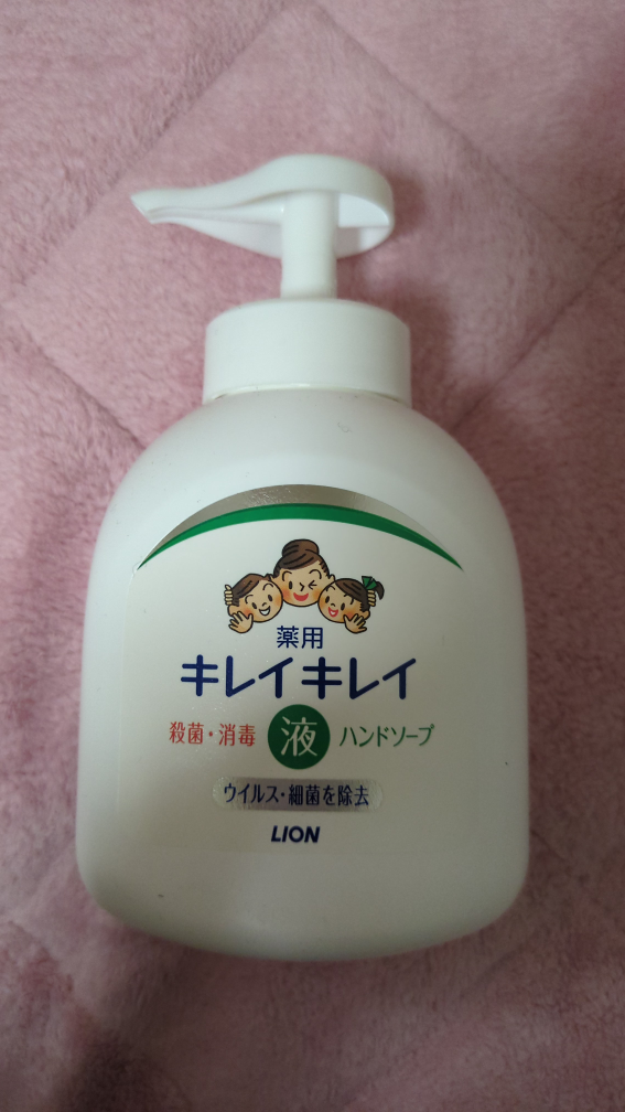 キレイキレイ　液体ハンドソープ