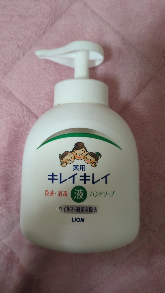 キレイキレイ 液体ハンドソープ