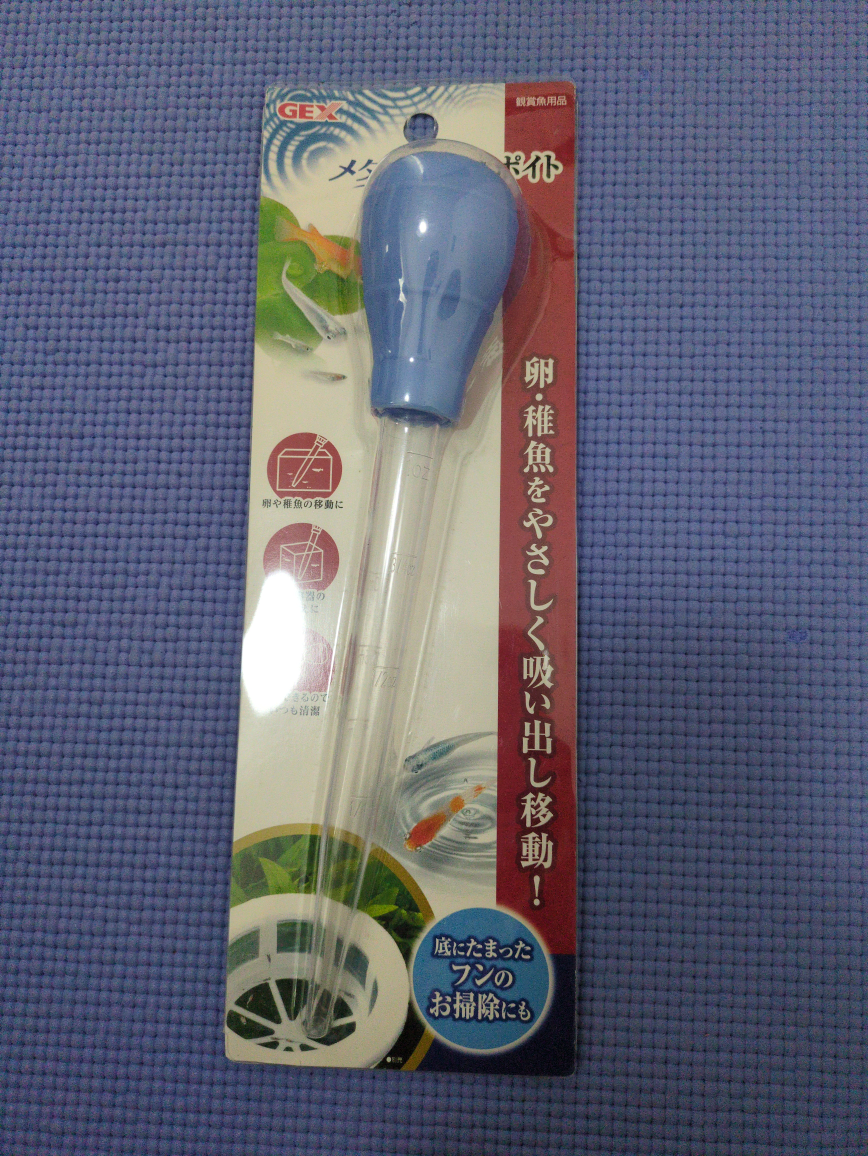 メダカなど観賞魚飼育水槽用メンテナンス用品