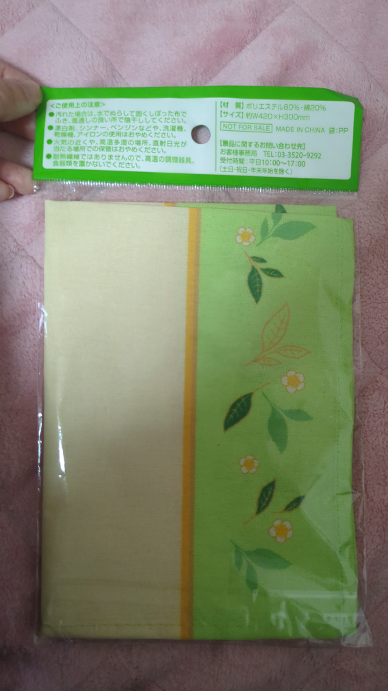 スヌーピーのランチョンマットの写真2枚目