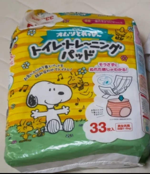 【取引完了】【お値下げ】未開封未使用 ピジョン トイレトレーニングパッド33枚入り