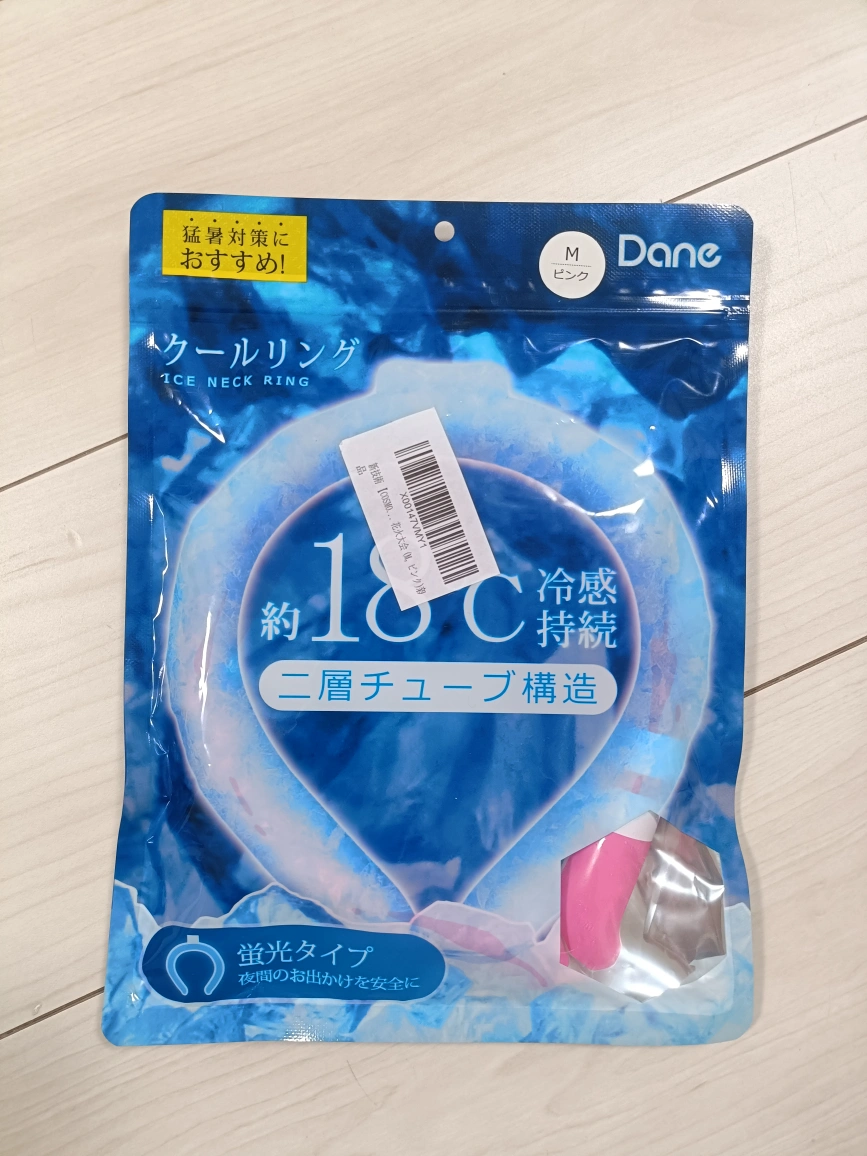 【新品未使用】アイスクールリングМ