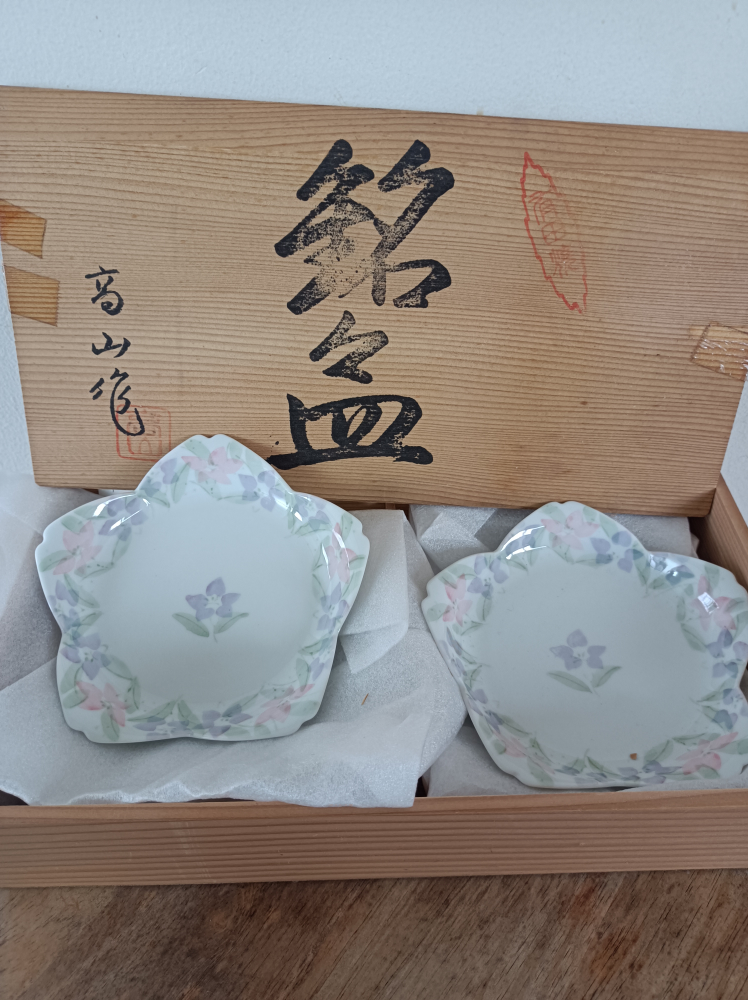 小皿