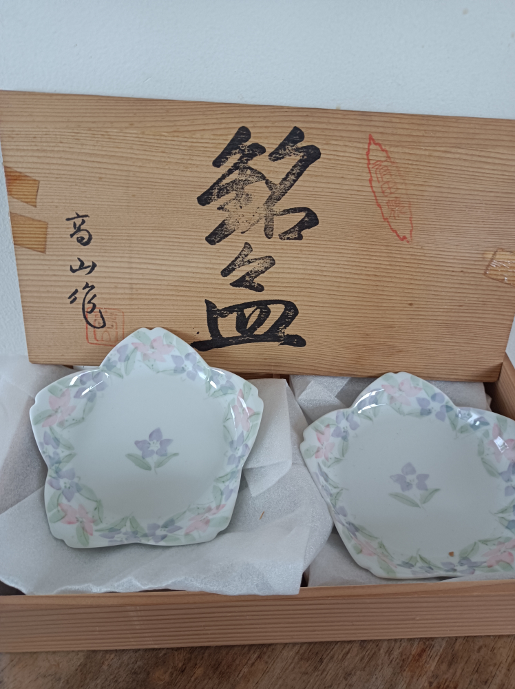 小皿の写真2枚目