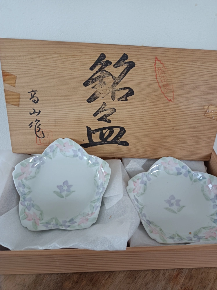 小皿の写真2枚目