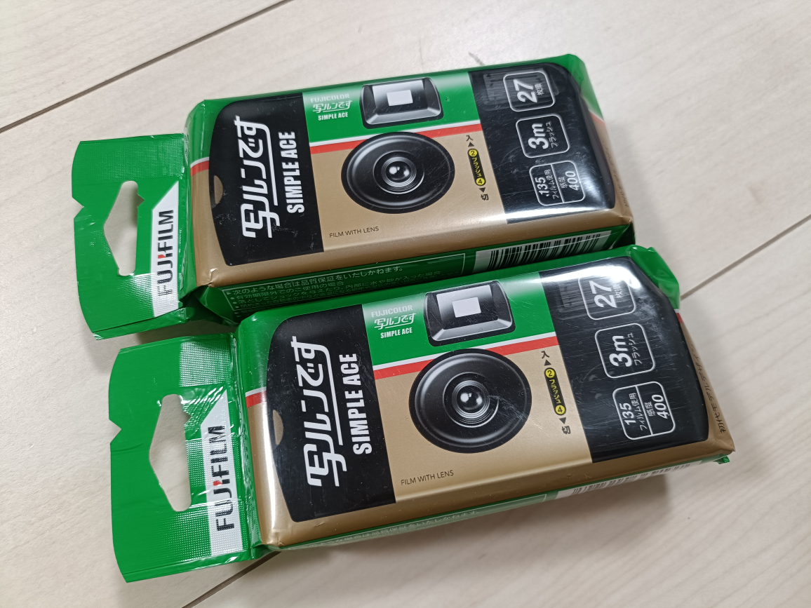 【未使用】【フジフィルム】写ルンです。27枚撮り