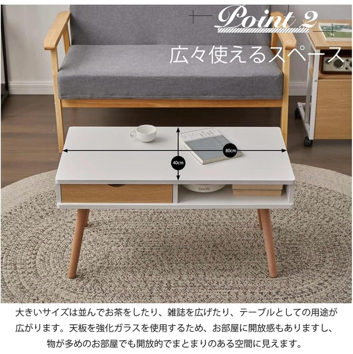 【未使用】センターテーブル ローテーブルの写真4枚目